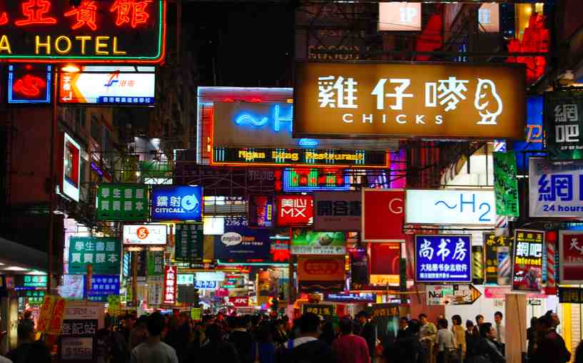 hong-kong-shopping-night.jpg